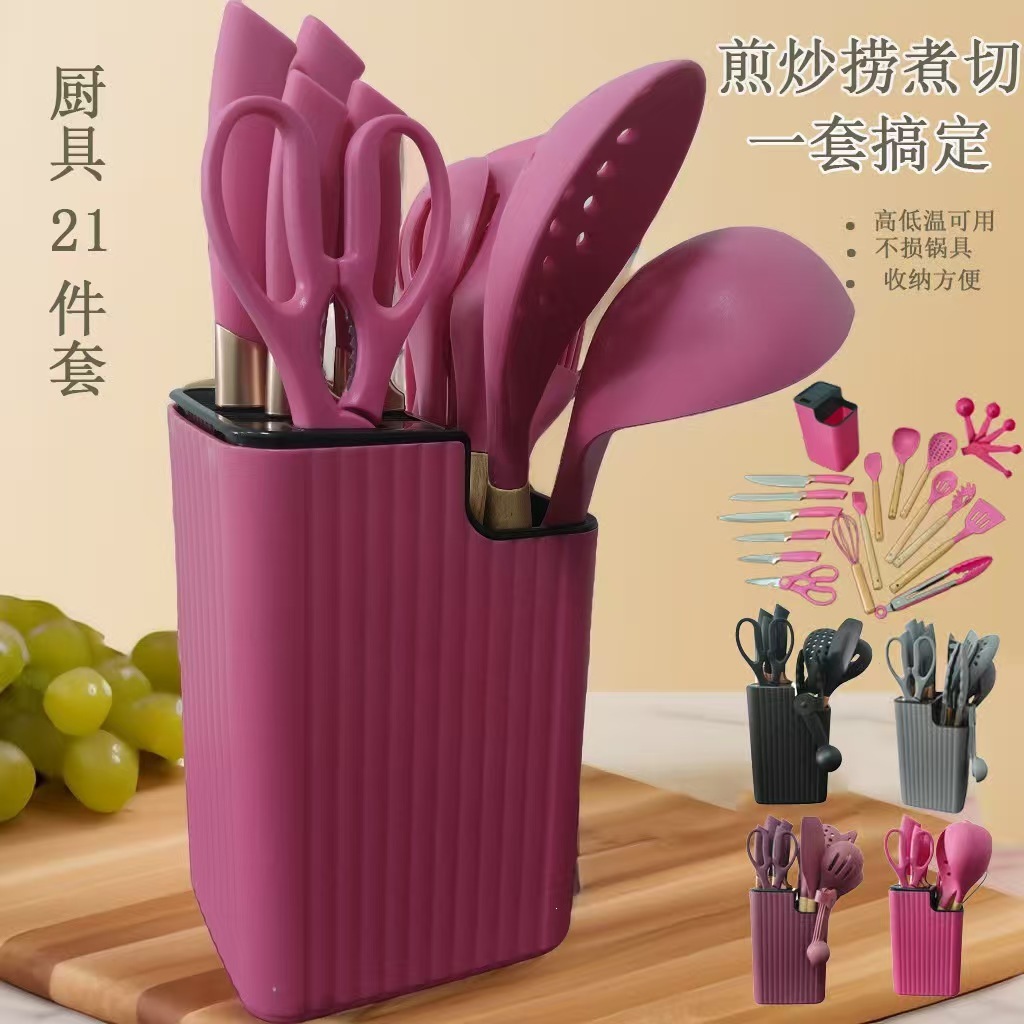 Knife holder knife set silicone 21-piece non-stick multifunctional kitchen utensil vertical rotating base silicone set