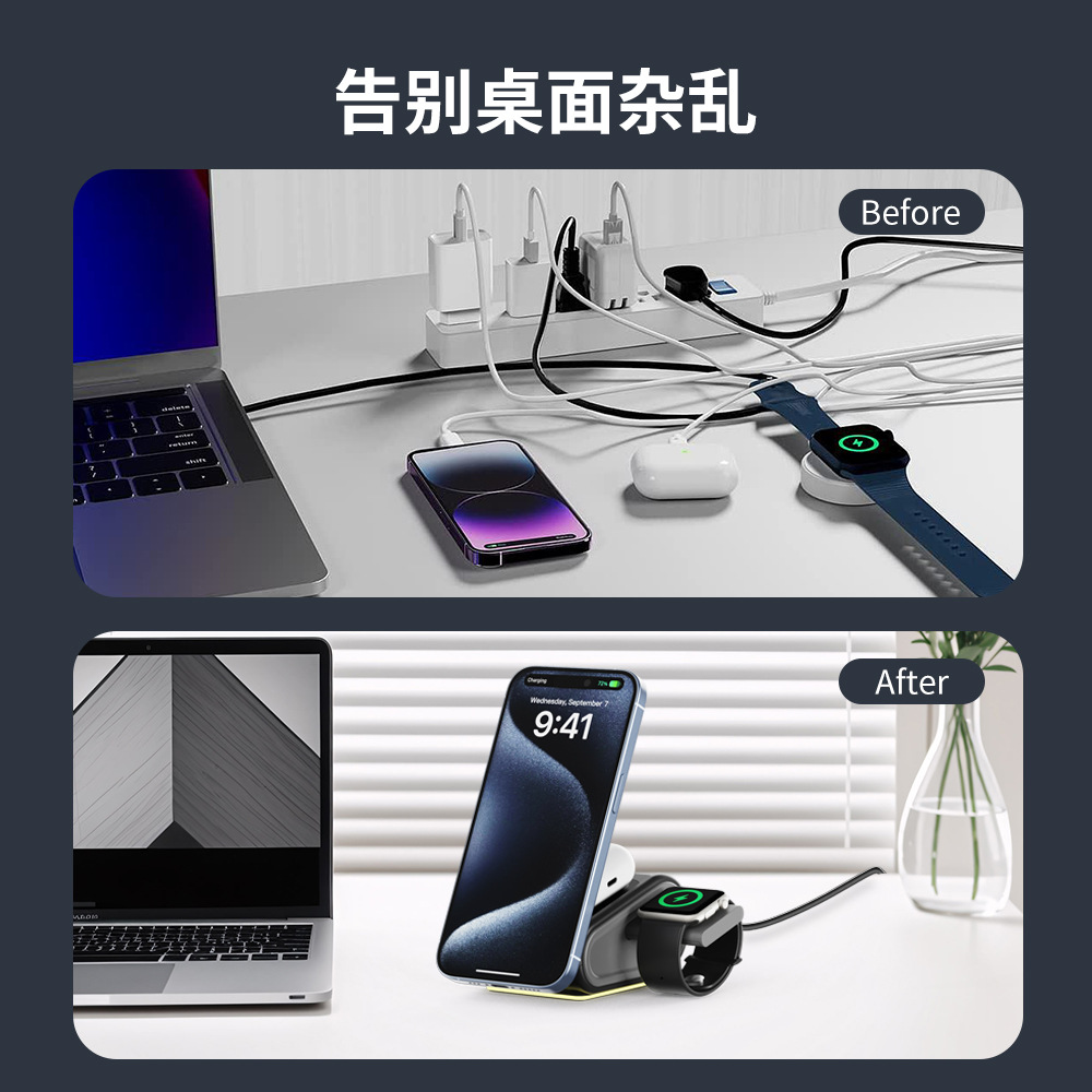 Custom Mold 4-in-1 Wireless Charger Magnetic Night Light Foldable Telescopic for iPhone
