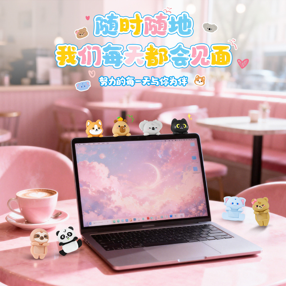 2026 New Cartoon Cute Lying Down Blind Box Phone Case Laptop Screen Ornament DIY