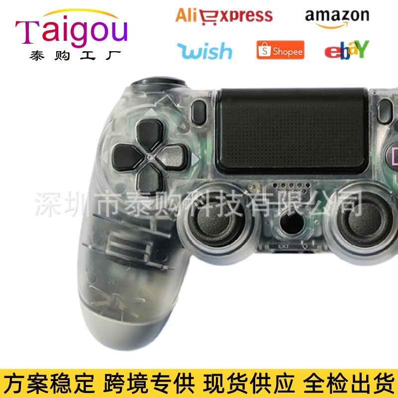 透明白