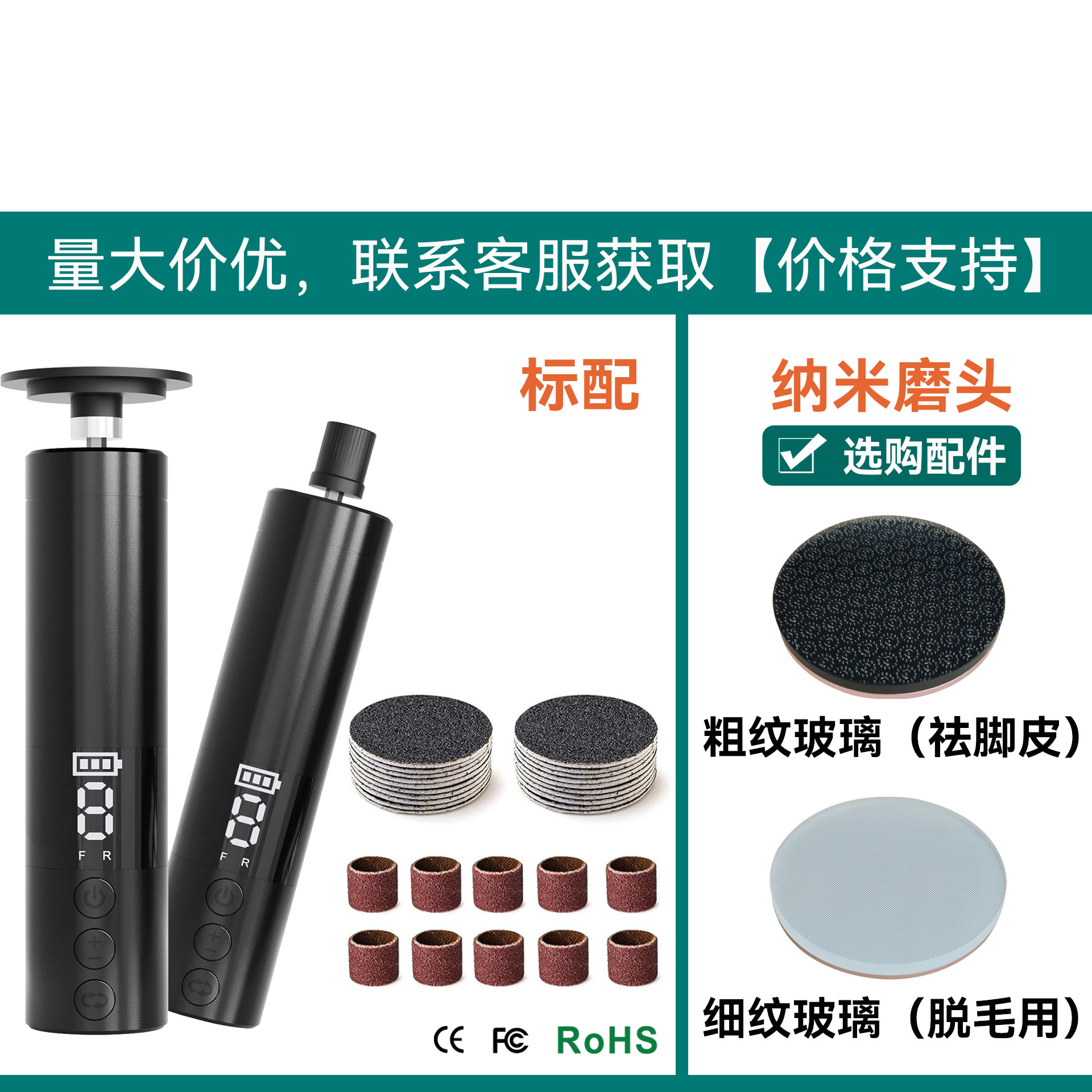 New Electric Foot File with Metal Body, 2-in-1 Rechargeable Foot and Nail Care with Screen Display