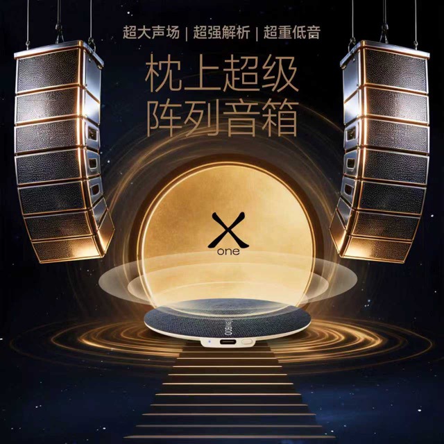 Wubang Zhenshang Yindie 2026 Pillow Speaker Sleep Audio Sleep Sound Pillow Bluetooth Portable Speaker