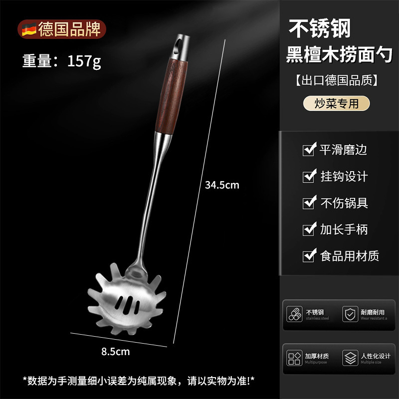 Stainless Steel Kitchen Utensils Set Spatula Soup Spoon Slotted Spoon Home Use Black Ebony Handle Frying Spatula Thickened Iron Spatula Frying Spoon