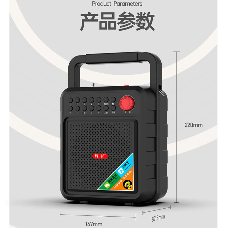 Bluetooth Speaker Wireless Bluetooth Mini Portable USB Plug-in Card Outdoor Portable Square Dance Speaker