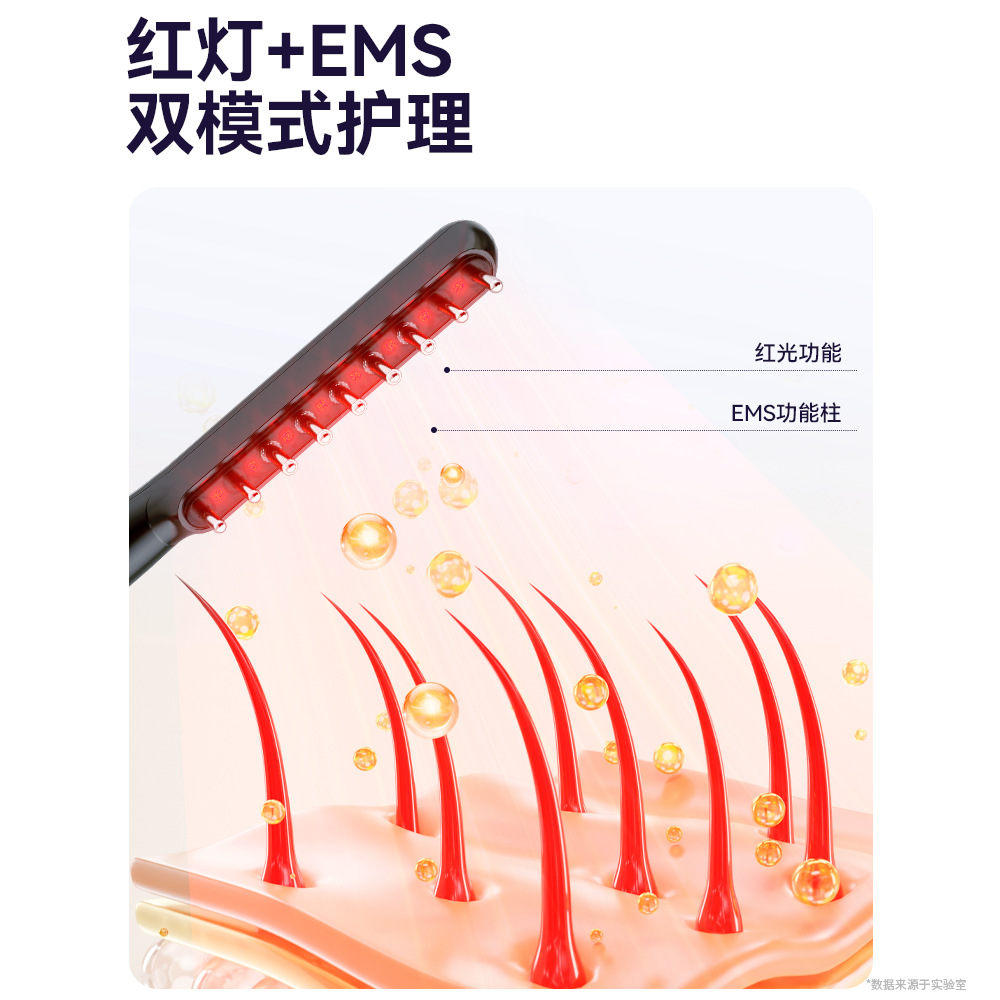 Electric Massage Comb Red Light EMS Microcurrent Vibration Essence Import Comb Scalp Applicator Head Massage