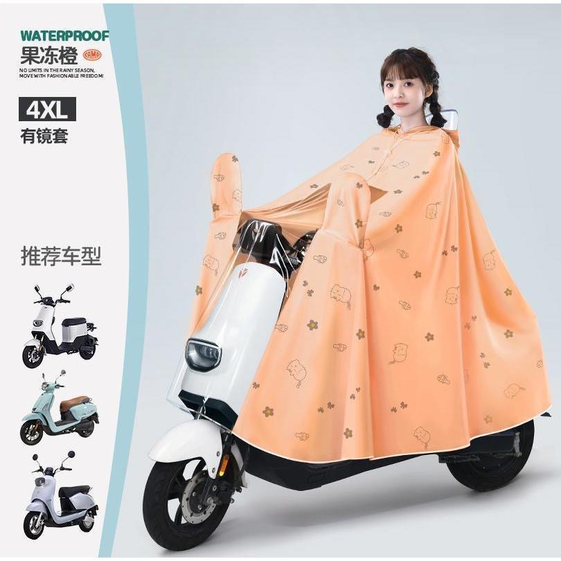 4XL 单人有镜套【加厚】-果冻橙
