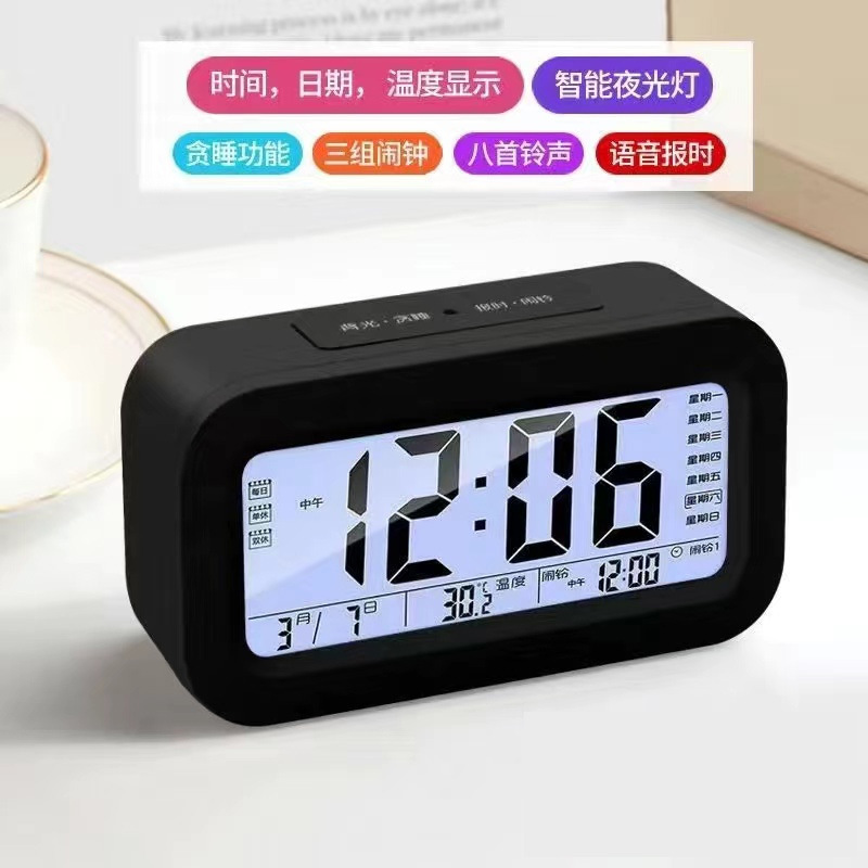 Rechargeable Alarm Clock Multiple Functions Hourly Chime Student Children Bedside Wake-up Music Alarm with Voice Clock