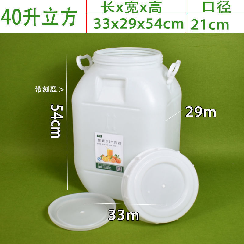 40升立方桶 进口料（装水80斤）⚑♜