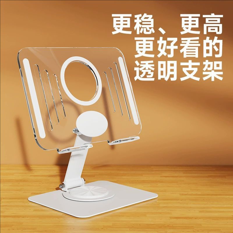 Desktop tablet stand alloy rotating lazy painting writing Huawei pad gaming tablet stand