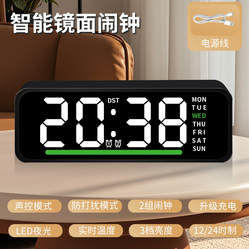 黑主体白绿字