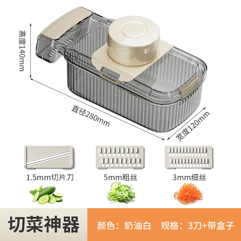 Multifunctional Vegetable Slicer Grater Potato Shredder Carrot Shredder Cucumber Shredder Household Transparent Shredder