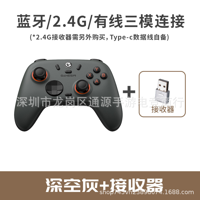 GameSir GuliKit Star 2 wireless game controller PC computer version Steam two-person co-op Bluetooth