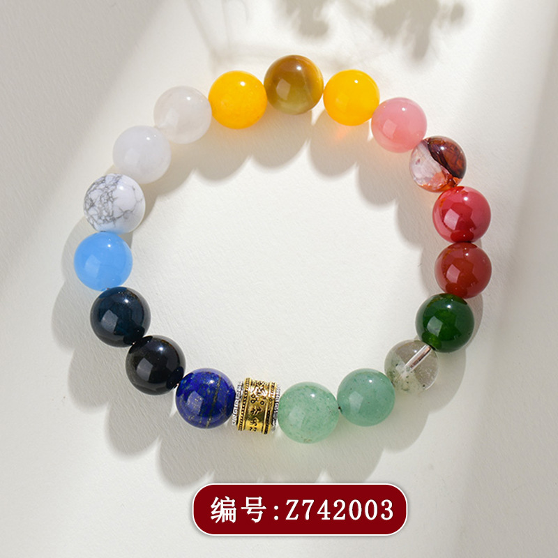 Z742五行多宝【男款】