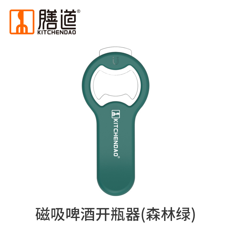 Shandao Beer Bottle Opener Magnetic Bottle Opener Easy Open Cap Beer Opener Can Opener Tool