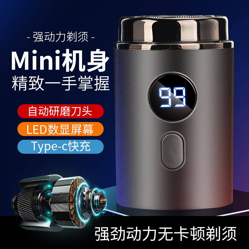 New Electric Mini Shaver Rechargeable Washable Travel Car Portable Men's Razor