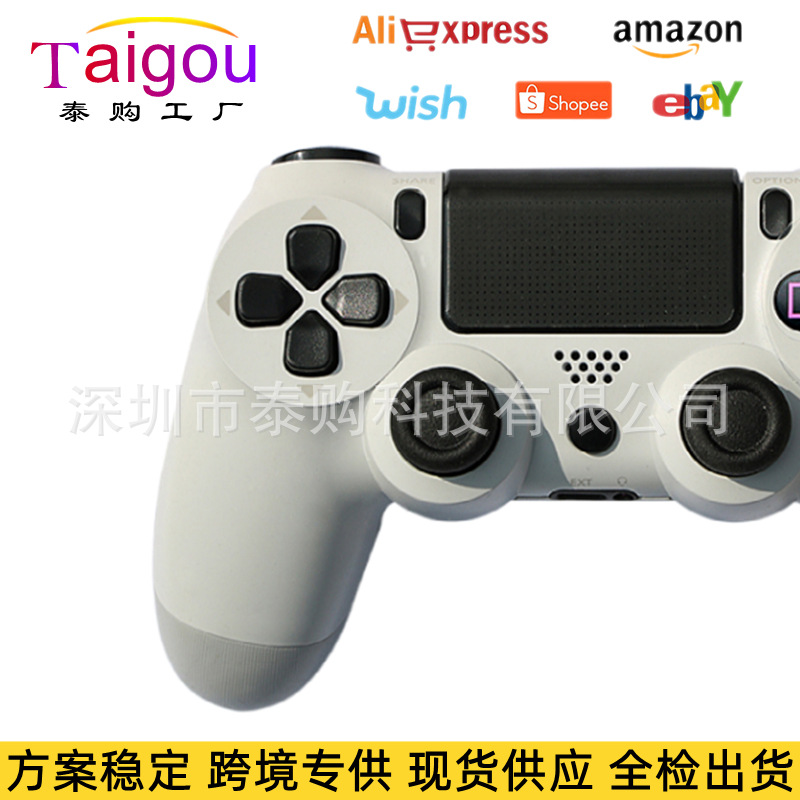 白色