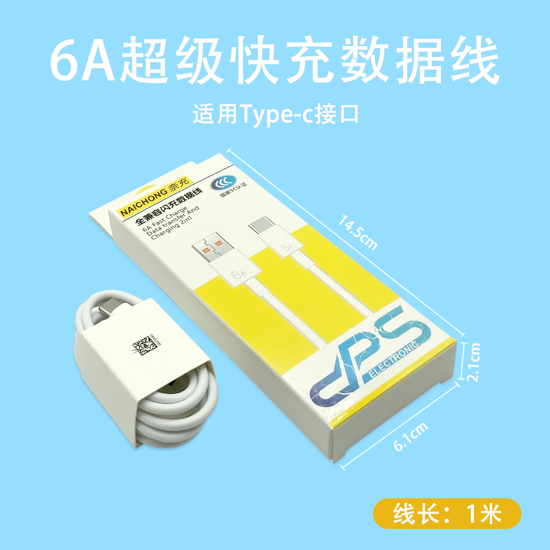 Genuine 66 fast charger head 6A data cable applicable to Huawei charger 100/120 fast charging adapter