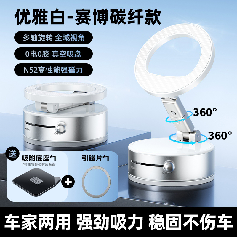 原厂专利-A7黑金碳纤款-白