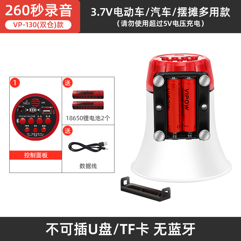 Double diamond car shouting device stall selling horn advertising propaganda amplifier Bluetooth connection speaker