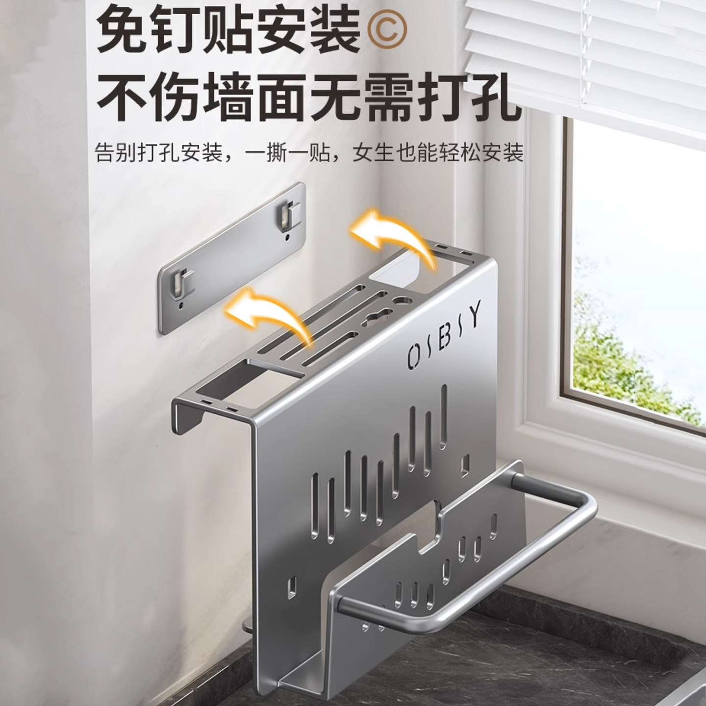 Kitchen Knife Rack Knife Holder Fruit Knife Drain Rack Tableware Storage Rack No Drilling Towel Hanging Rack