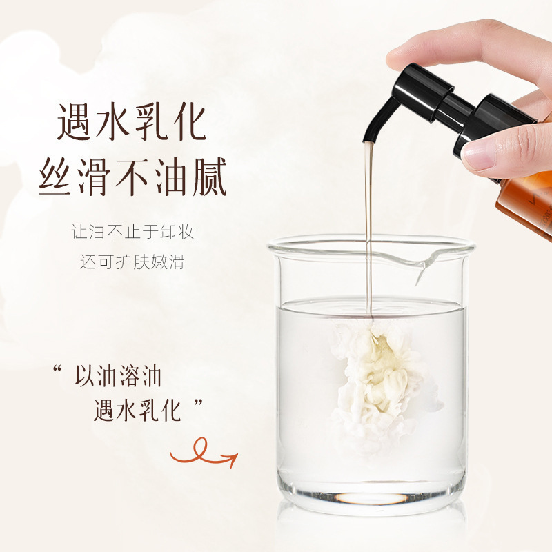 Baoquan Black Tea Pure Cleansing Oil - Refreshing Multi-Effect Cleansing Milk, Cleansing Water, Warm Clean, Plant-based