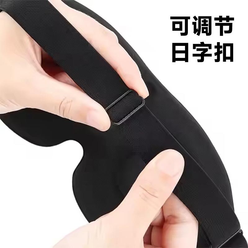 3D立体睡眠眼罩遮光不压眼午休旅行记忆海绵一体护眼罩定制