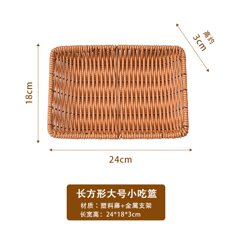 大号长方小吃盘