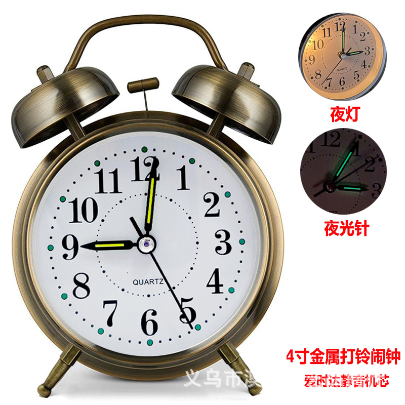 4-inch luminous charging metal alarm clock silver red copper gold Aishida silent with night light clock