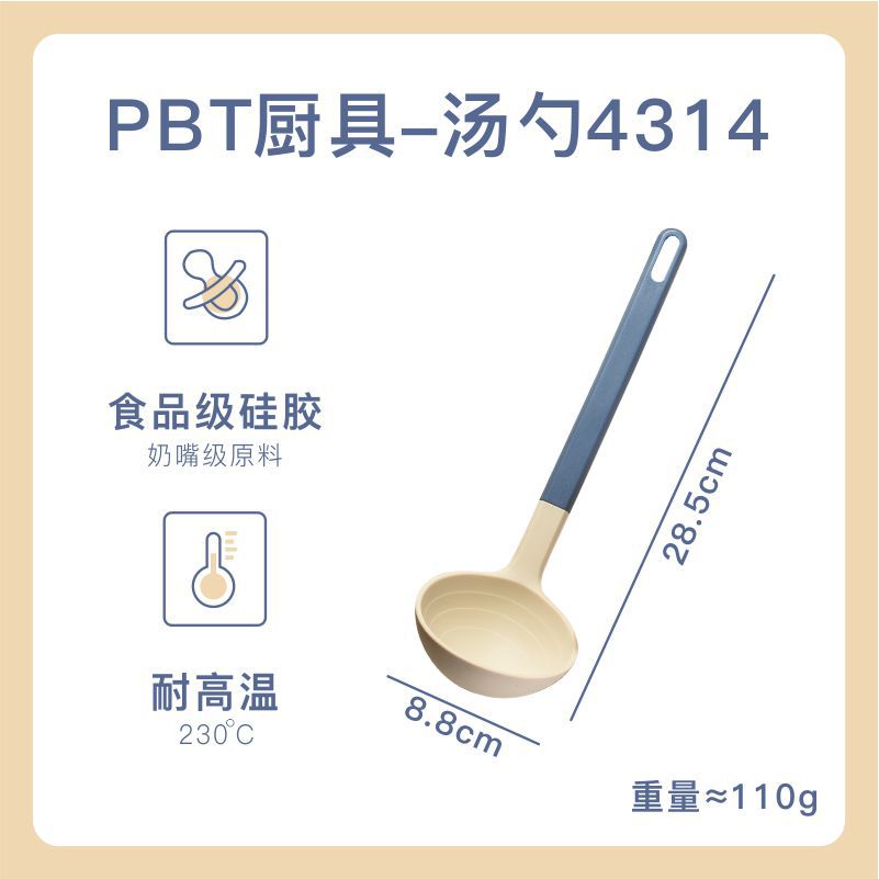 Aituosi Silicone Spatula Home Frying Spatula Non-Stick Pan Special Soup Spoon Food Grade High Temperature Resistant Kitchen Utensils Set