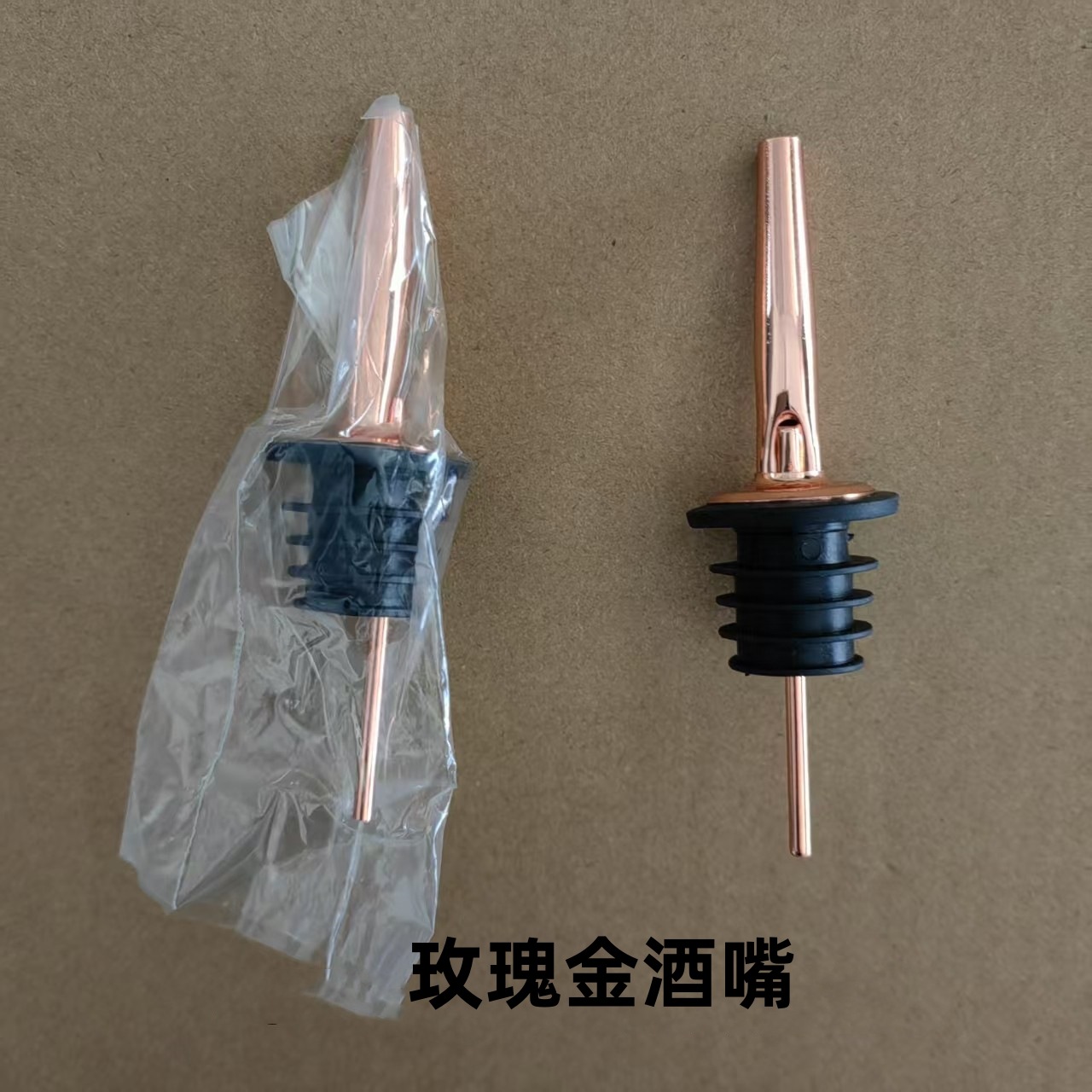 201不锈钢酒嘴玫瑰金