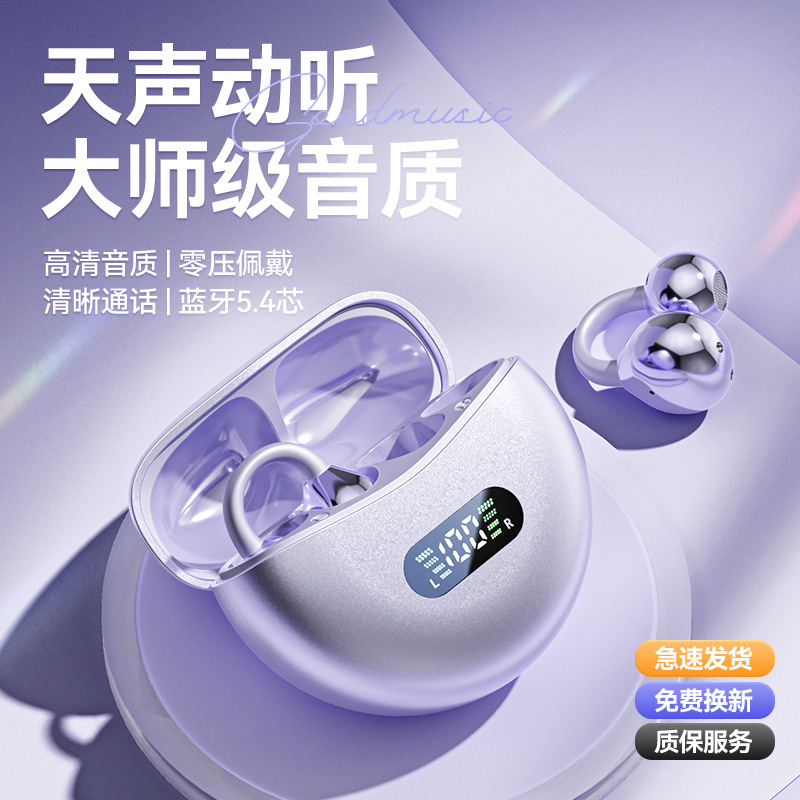 2025 New M79 Ear Clip Wireless Bluetooth Headset Ultra-long Battery Life Noise Cancelling Open-ear Comfortable for Long Wear