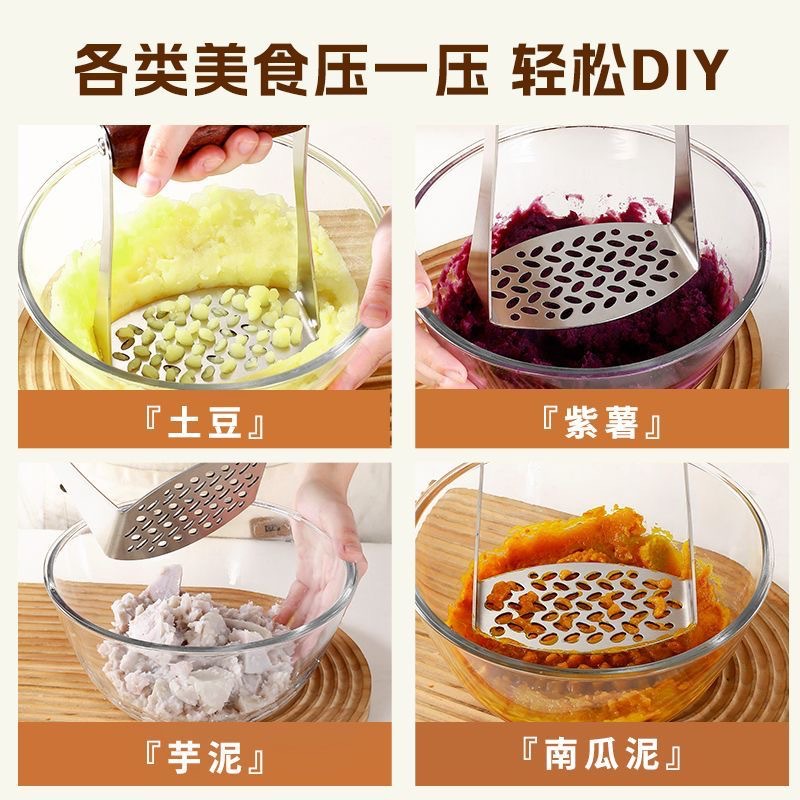 Stainless steel potato masher household masher baby food tool baby grinder kitchen small