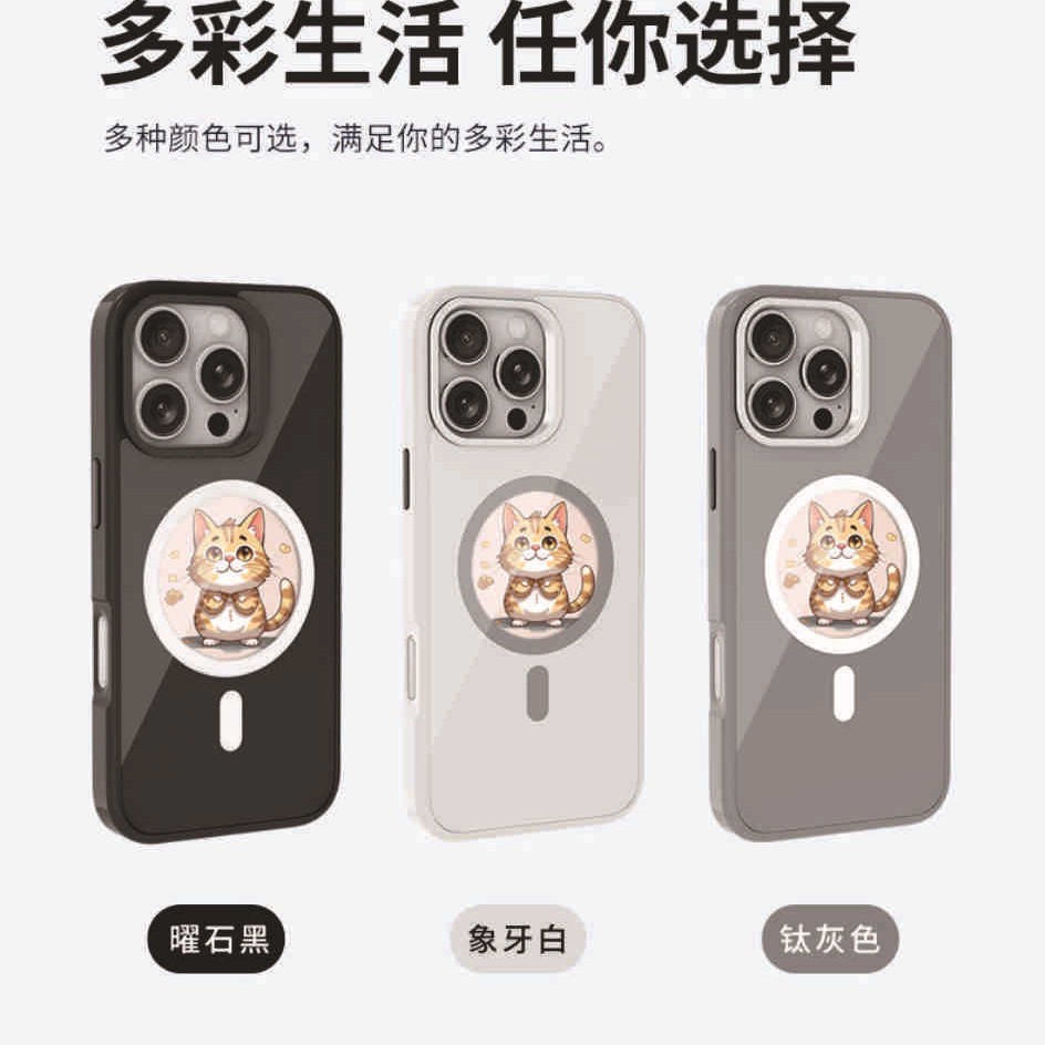 2025 New High-Definition E-Ink Phone Case with Magnetic Attachment for iPhone 13-17 Pro Max Series
