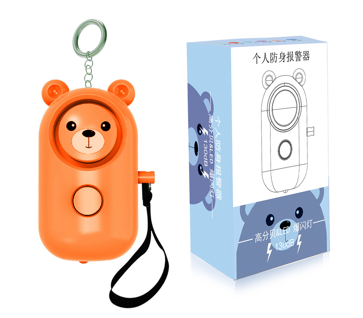 Children Personal Alarm Women Anti-wolf Portable Elderly Alarm Emergency Self-defense Products