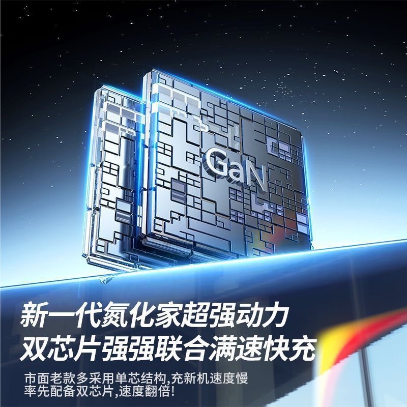 New PD30W ice transparent GaN charger for Apple 8-17 phone fast charger GaN fast charger