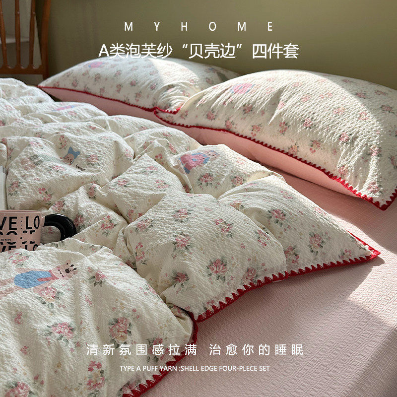 甜卷兔兔【A类母婴可用 不缩水 不起球】 · 150x200cm单被套【软糯亲肤适合裸睡】
