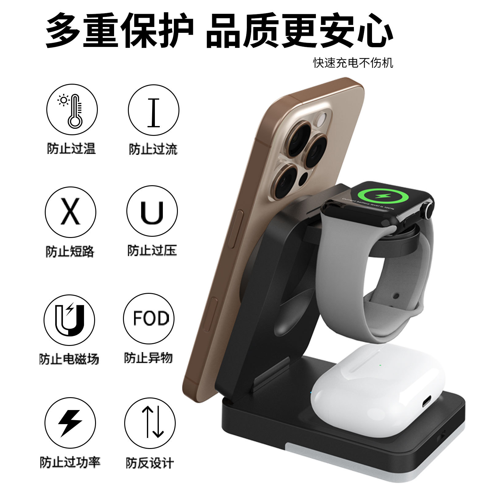 Magnetic wireless phone headset charger 15W foldable three-in-one stand wireless charger