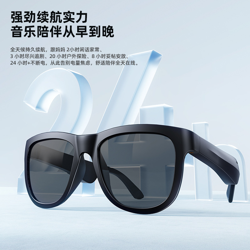 G65-AI smart translation Bluetooth glasses black technology outdoor sports sun can call listen to music