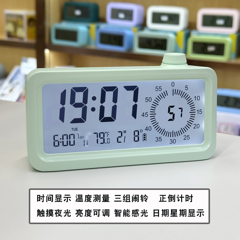 Student Special Visual Timer Clock Living Room Night Light Dual Display Children Timing Alarm Clock