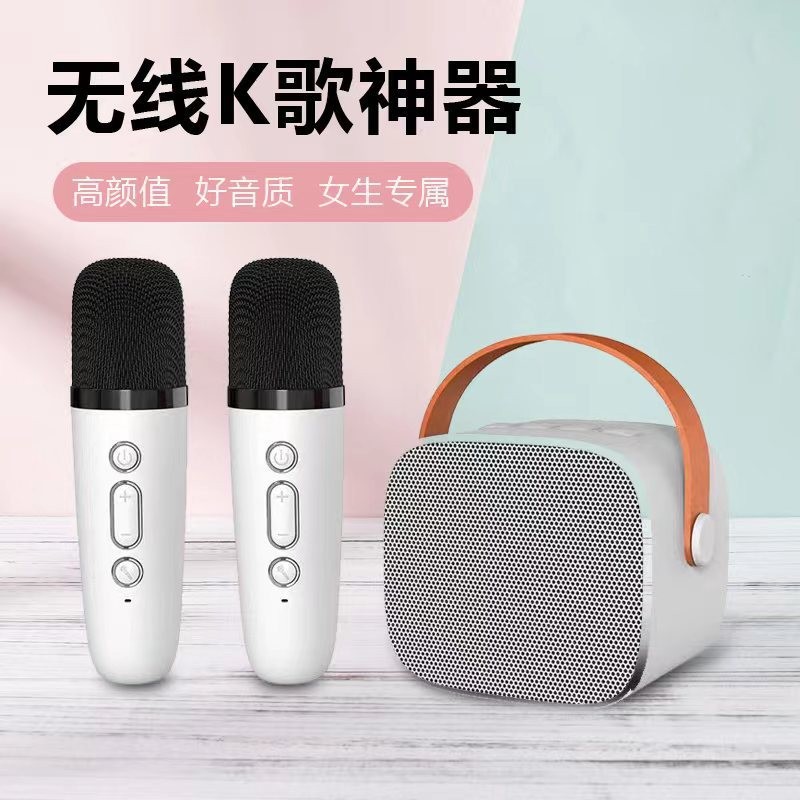 K Song Colorful Audio Microphone LED with Breathing Light Portable Outdoor Home KTV Microphone Set