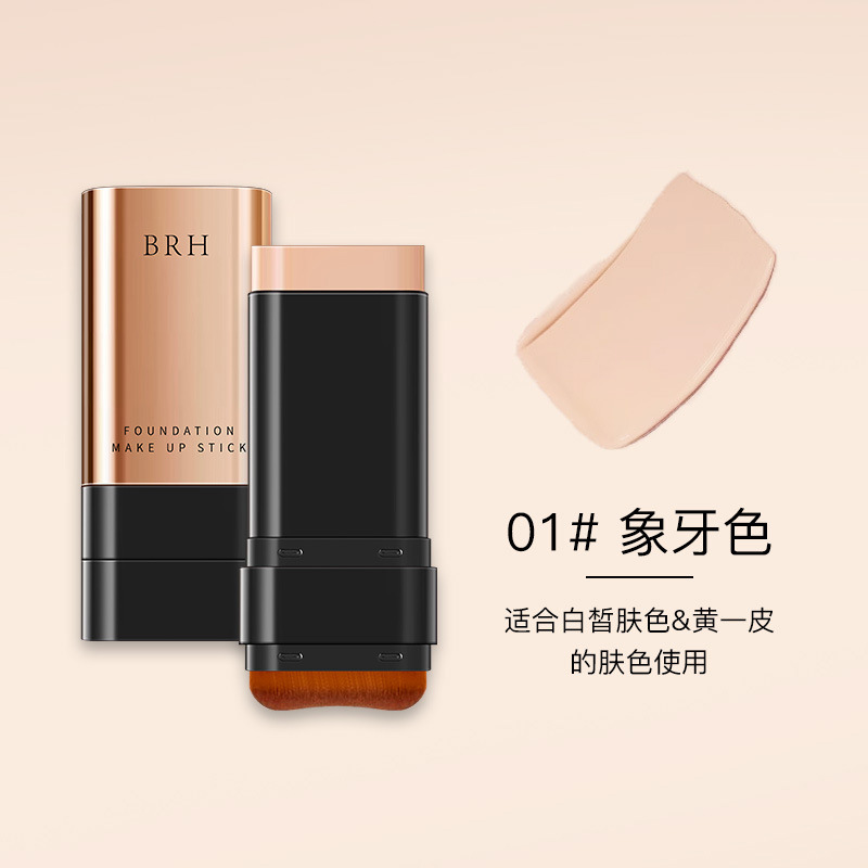 BRH Beauty Skin Water Light Eraser Foundation Stick Dual-End with Brush Head Concealer Long-Lasting Non-Darkening Lazy
