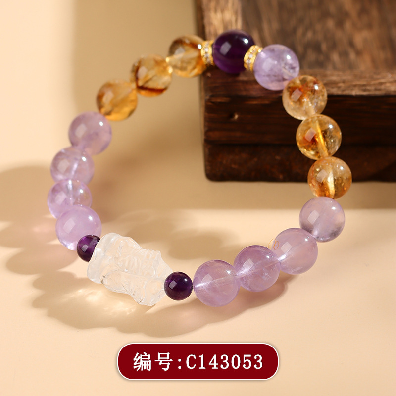 C143紫水晶黄阿赛手链+白水晶扎基拉姆