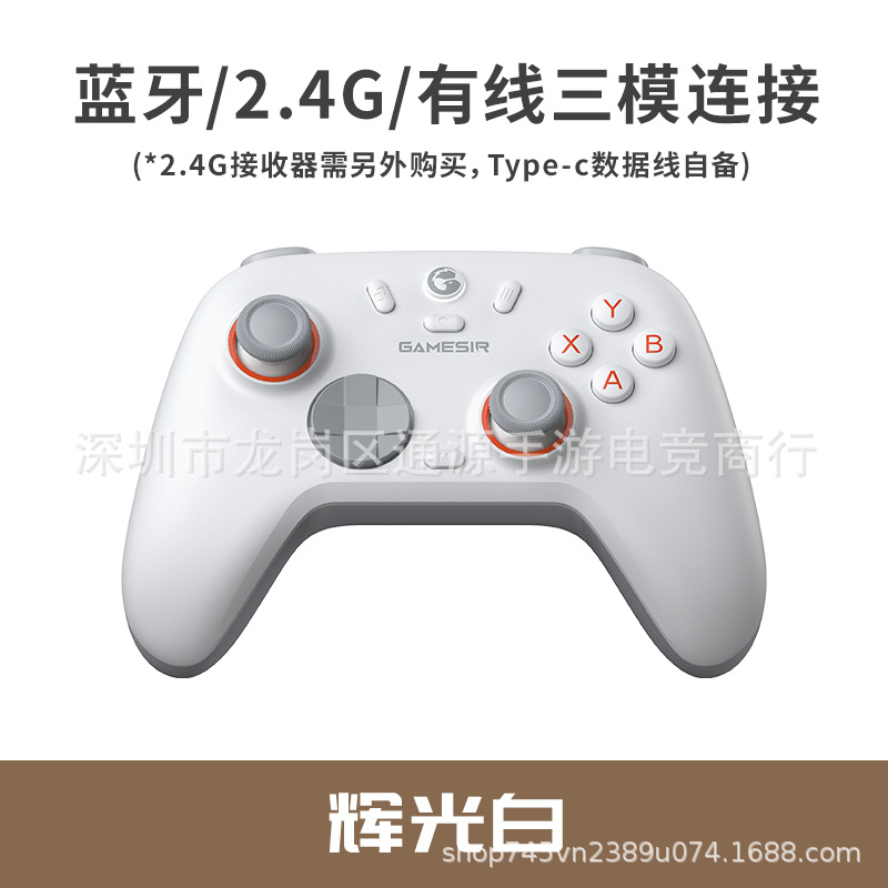 GameSir GuliKit Star 2 wireless game controller PC computer version Steam two-person co-op Bluetooth