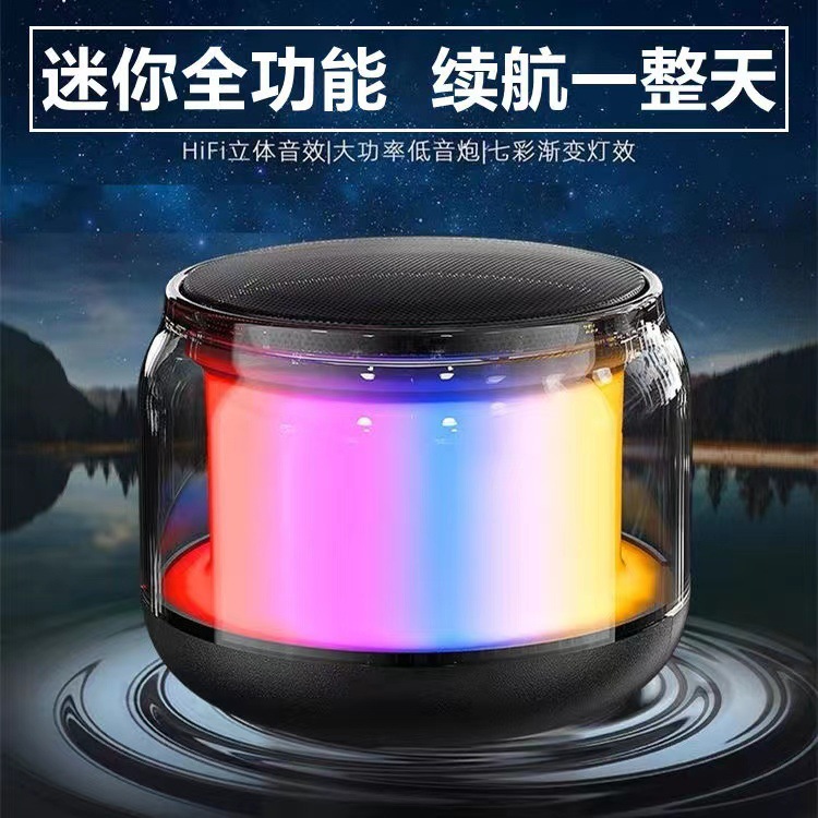 New Dual Bluetooth Speaker Colorful Charging Small Speaker Tech Feel Car Portable Desktop Speaker