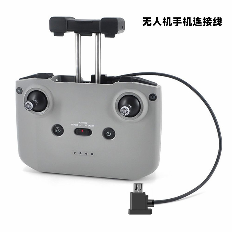 Drone remote controller data cable for DJI MINI4/AIR3/MINI2/2S phone remote image transmission cable