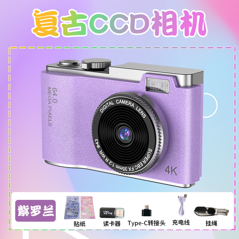 LK03-紫色+读卡器+送贴纸+送转接头