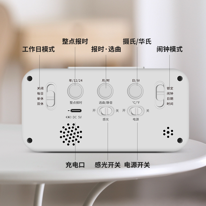 Alarm Clock Student Wake Up Multifunctional Smart Electronic Clock Children Dedicated Charging