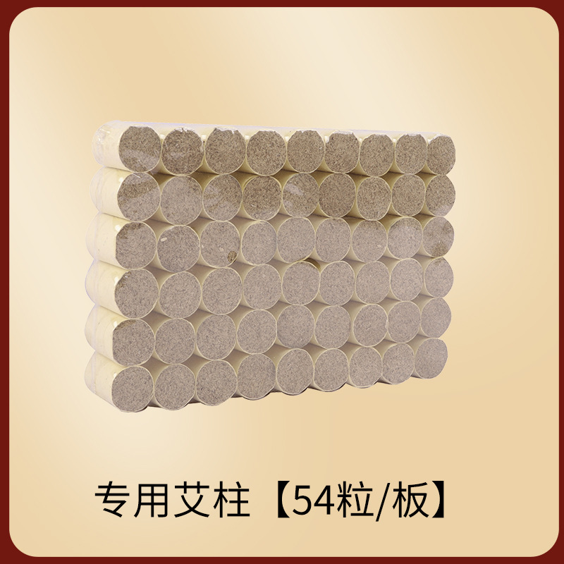 5ZW New Micro Smoke Suspension Moxibustion Tube Portable Moxibustion Home Mini Small Moxibustion Portable Moxibustion Box Warm Moxibustion Tube Full Body