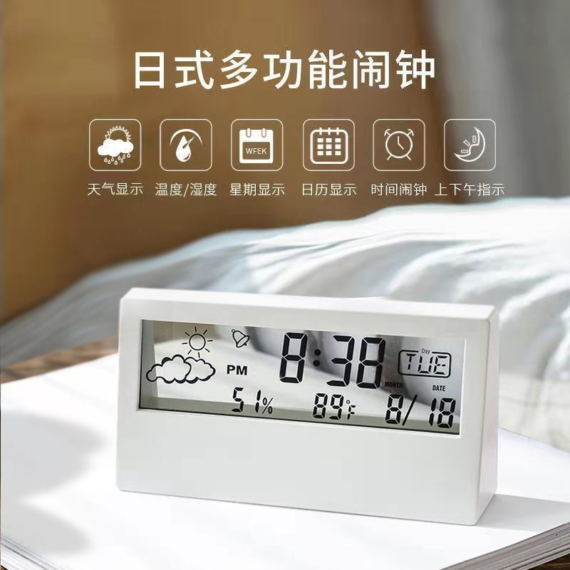 LCD Large Screen Alarm Clock Desktop Type Simple Multifunctional Silent Digital Electronic Alarm Clock