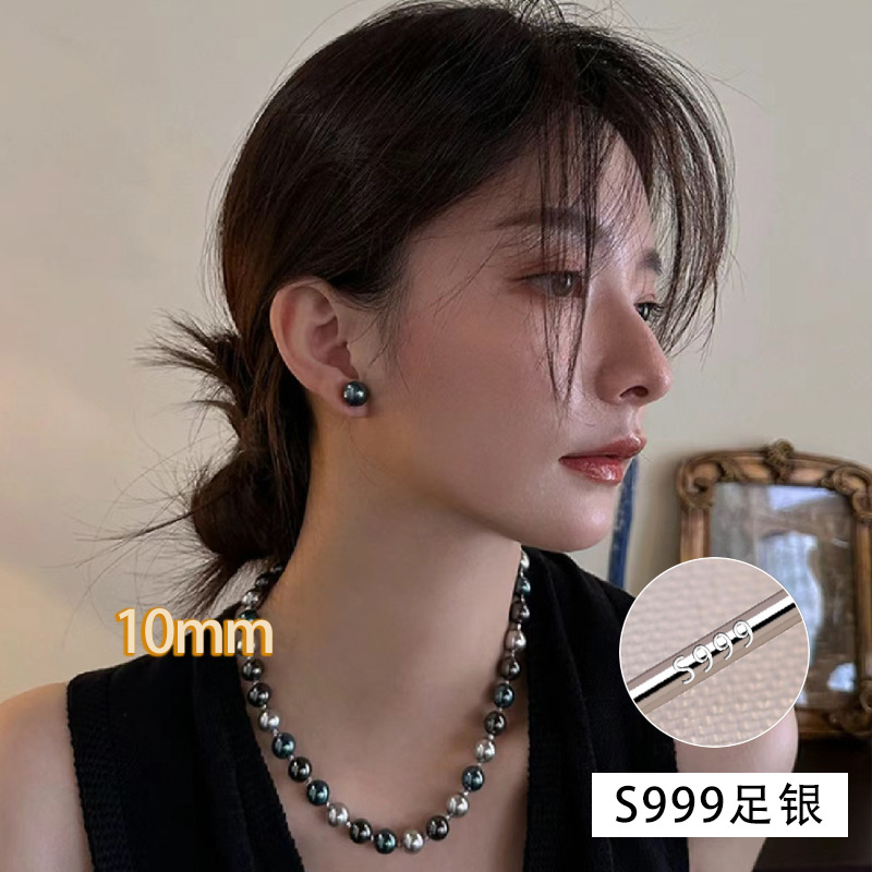 10MM大溪地黑-999足银